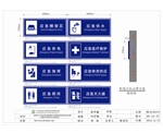 貼墻式應(yīng)急標(biāo)志牌，貼墻式地震標(biāo)志牌