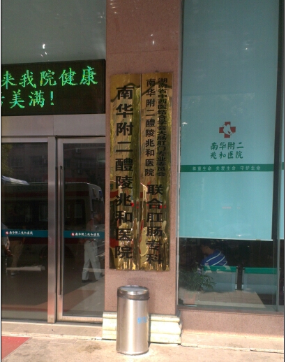 湖南省醴陵兆和醫(yī)院?？沏懪? /></span>
        </p>
    </div>


    <h2 class="cpsx" style="font-weight: normal;">
        湖南省醴陵兆和醫(yī)院?？沏懪?br />
        
        
        
    </h2>
    <div   id="my2aaaw"   class="cpxx">
        <b>
            詳細(xì)信息
            ：</b>
        
    </div>
    <div   id="yy8awy4"   class="prdkey">湖南省醴陵兆和醫(yī)院專科銘牌</div>
    
</div>
</div><div fixed="" dynamic="" id="mfid2" class="mf"><div   class="aa4oao0"   id="_ctl4_box" class="box7">
</div>
</div></div></div></div></div></div>
<footer>
<div class="friendship-link">
<p>感谢您访问我们的网站，您可能还对以下资源感兴趣：</p>
<a href="http://www.bobiwaterkx.cn/" title="永久免费观看美女裸体的网站,扒开双腿猛进入喷水高潮视频,看成年全黄大色黄大片,真实国产乱子伦对白在线播放">永久免费观看美女裸体的网站,扒开双腿猛进入喷水高潮视频,看成年全黄大色黄大片,真实国产乱子伦对白在线播放</a>

<div class="friend-links">


</div>
</div>

</footer>


<script>
(function(){
    var bp = document.createElement(