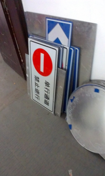 廣州停車場(chǎng)標(biāo)識(shí)標(biāo)牌