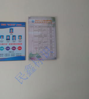 廉潔宣傳標(biāo)識